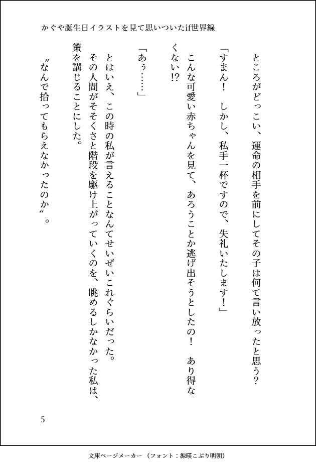 TSneko22's tweet photo. (8/9) https://t.co/xdVCjaB76m