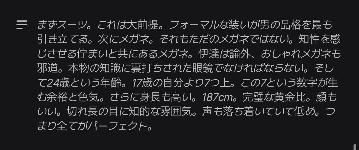 loooaqzz's tweet photo. ほんまに無理 https://t.co/5mhawqjEge
