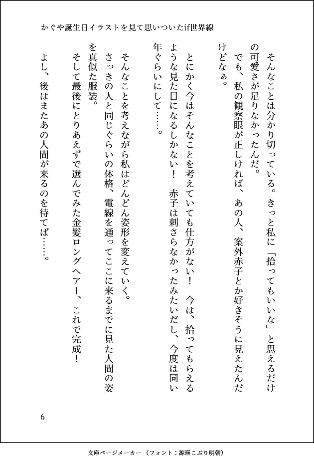 TSneko22's tweet photo. (8/9) https://t.co/xdVCjaB76m