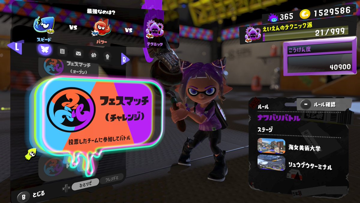ina_square's tweet photo. まーたswitchアプリからいけない…
デュアル蹄とダイナモ冥とフィンBRNZで23勝24敗（10倍3勝）。 https://t.co/FmlBzffkQW