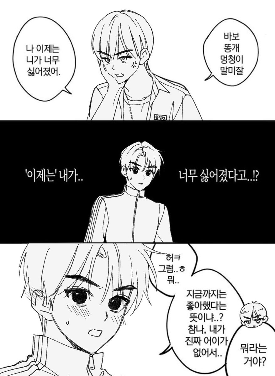 wwwitts's tweet photo. #엄껀 https://t.co/tm8D3R5lvn