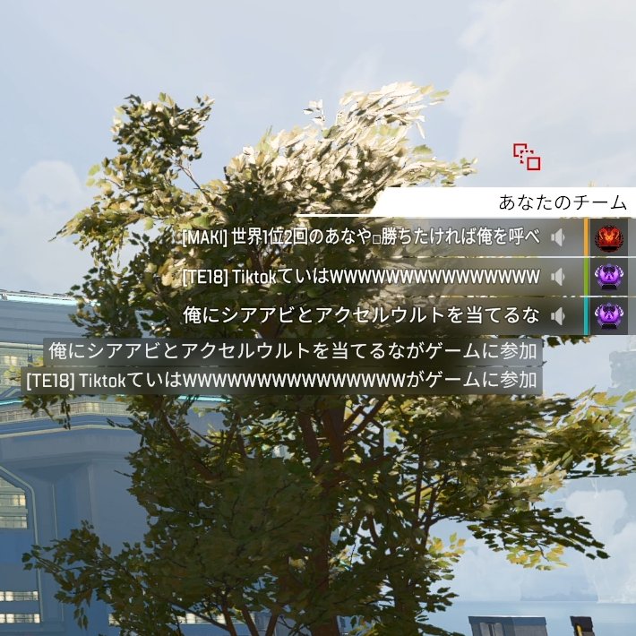 proneetdayo's tweet photo. 全員名前の主張強くて長いｗｗｗ https://t.co/aOImwCEa1g
