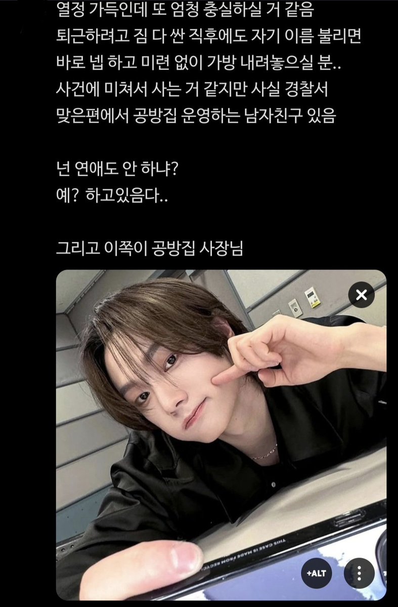 VIIYQII's tweet photo. 형사 X 공방집 사장집
낙성.. https://t.co/05ZT1AiRtK