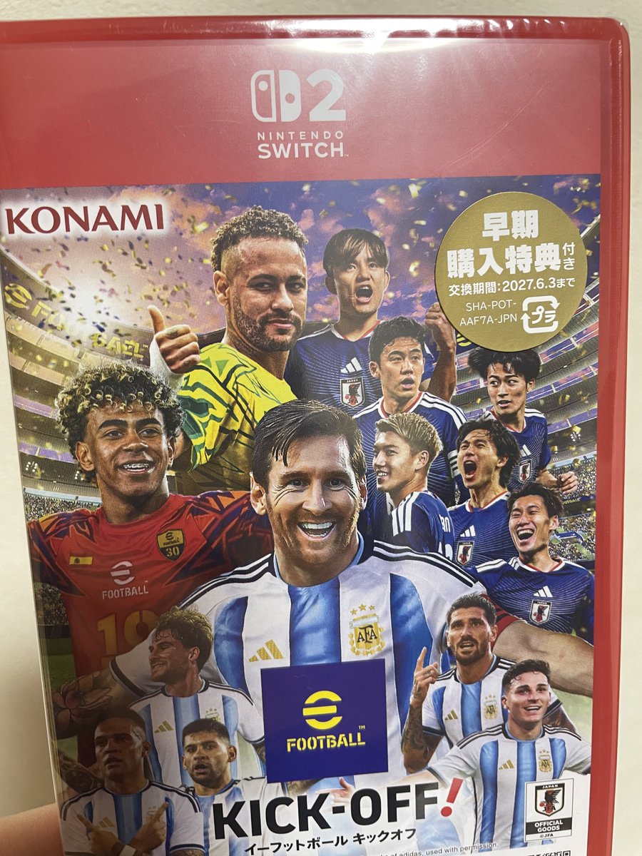 snfgq's tweet photo. ずっと欲しかったイーフト購入！
ヤマダ電機が最安値なの調べて行ったら、ヤマダウェブコムと店頭で価格が違くて、、

でも、お店の人に聞いたら、ヤマダウェブコムの値段にしてもらえた🙌

楽しすぎて止まらないんだけど、明日の朝ハーランド見るために寝なくちゃ https://t.co/m8PlceVhgY