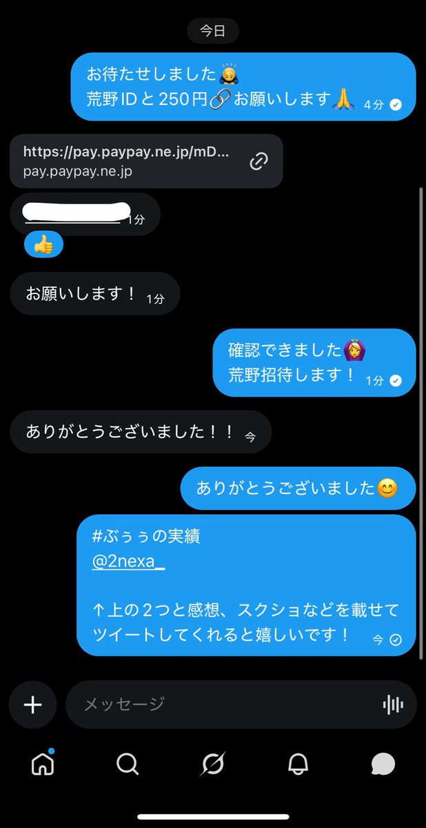 2nexa_'s tweet photo. 実績50.金蔵50億💰 https://t.co/TZND3pVwB2