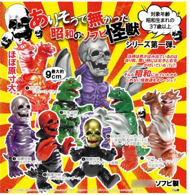 ということで、これいつ販売禁止になってもおかしくないやつなので