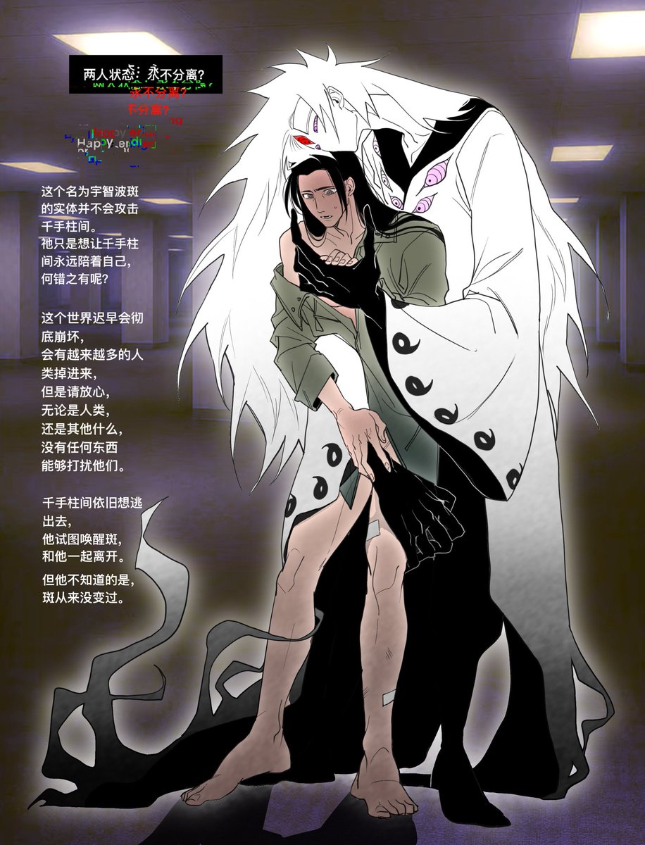 SenLin28742661's tweet photo. 掉进后室了 #mdhs https://t.co/lzeLRfW3qs