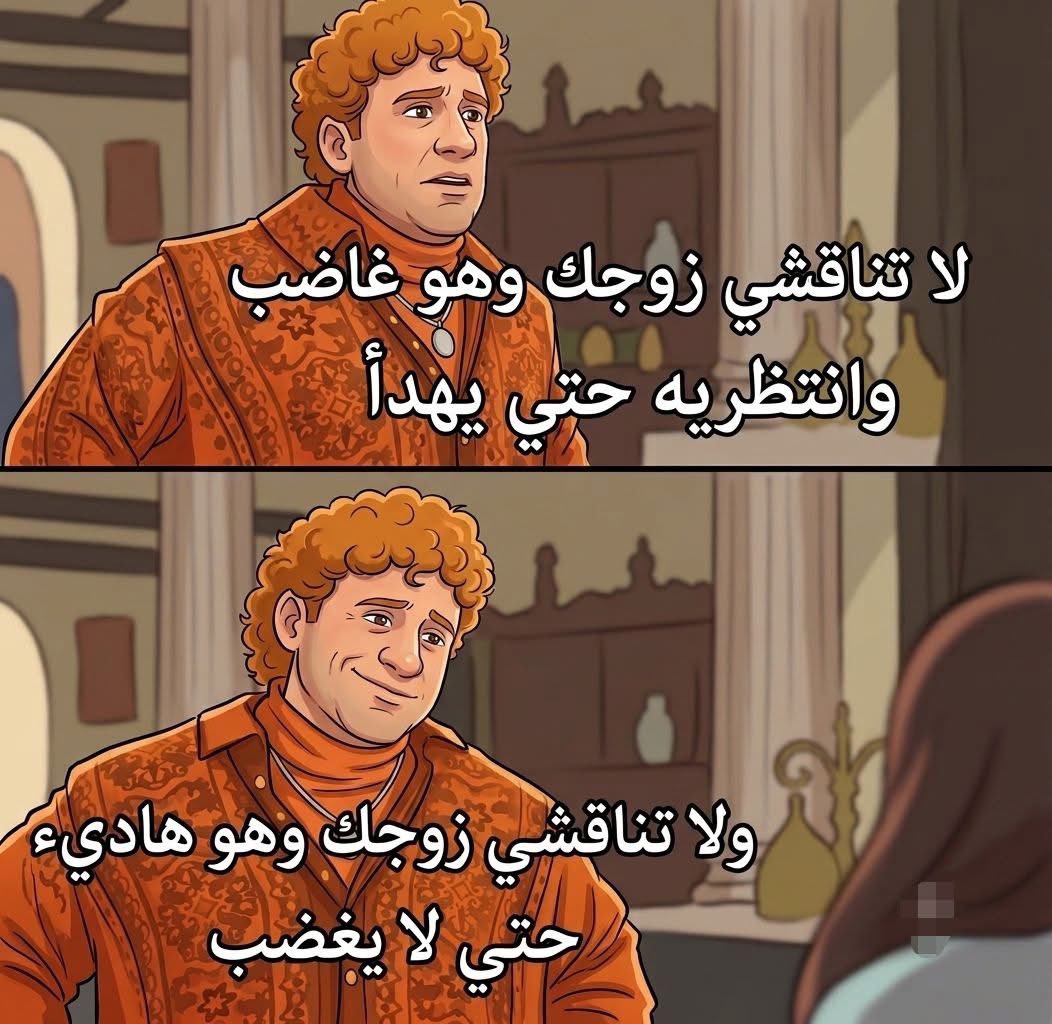 Mohamed_Reda_F's tweet photo. متفتحيش بوقك يعني https://t.co/6DBUGfGHvb
