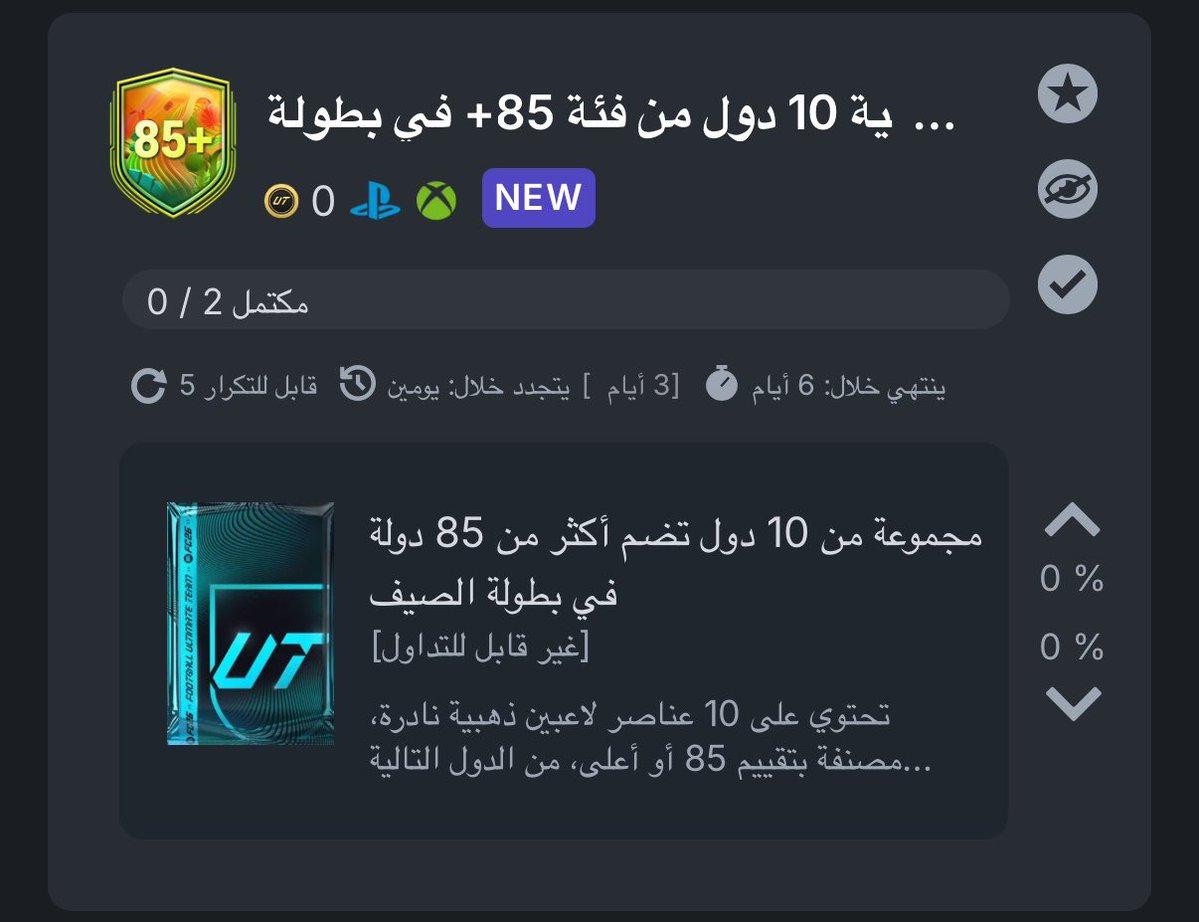 OS tweet media