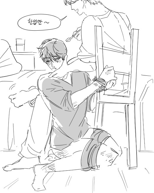 maybe_4568's tweet photo. 민호형 밥먹자~~~ https://t.co/JKt7TGxCvo