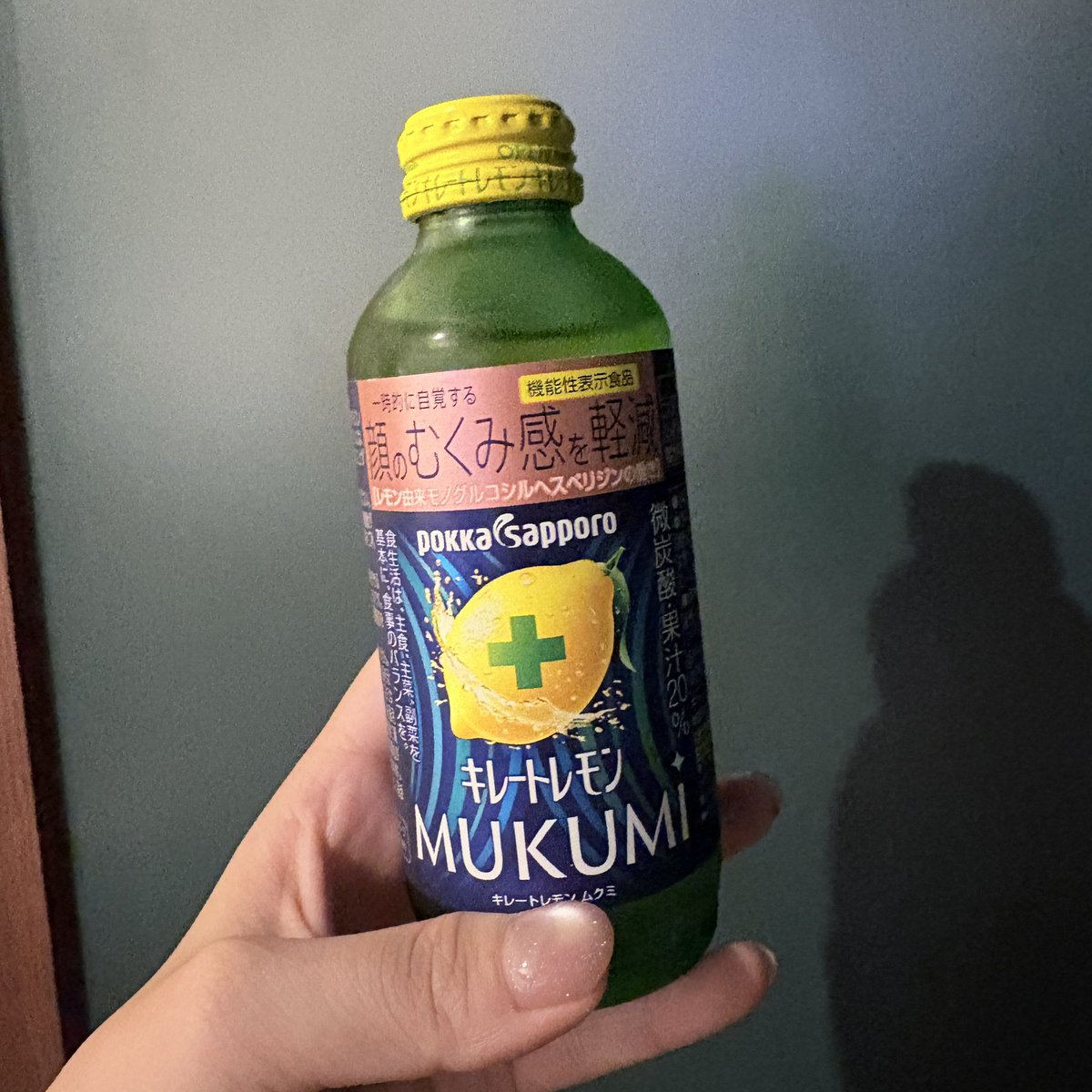 non_o14's tweet photo. お酒と塩分過多で
浮腫み不可避だからこれ飲む。🤨

これいい。効く。 https://t.co/MqTWoIpEHo