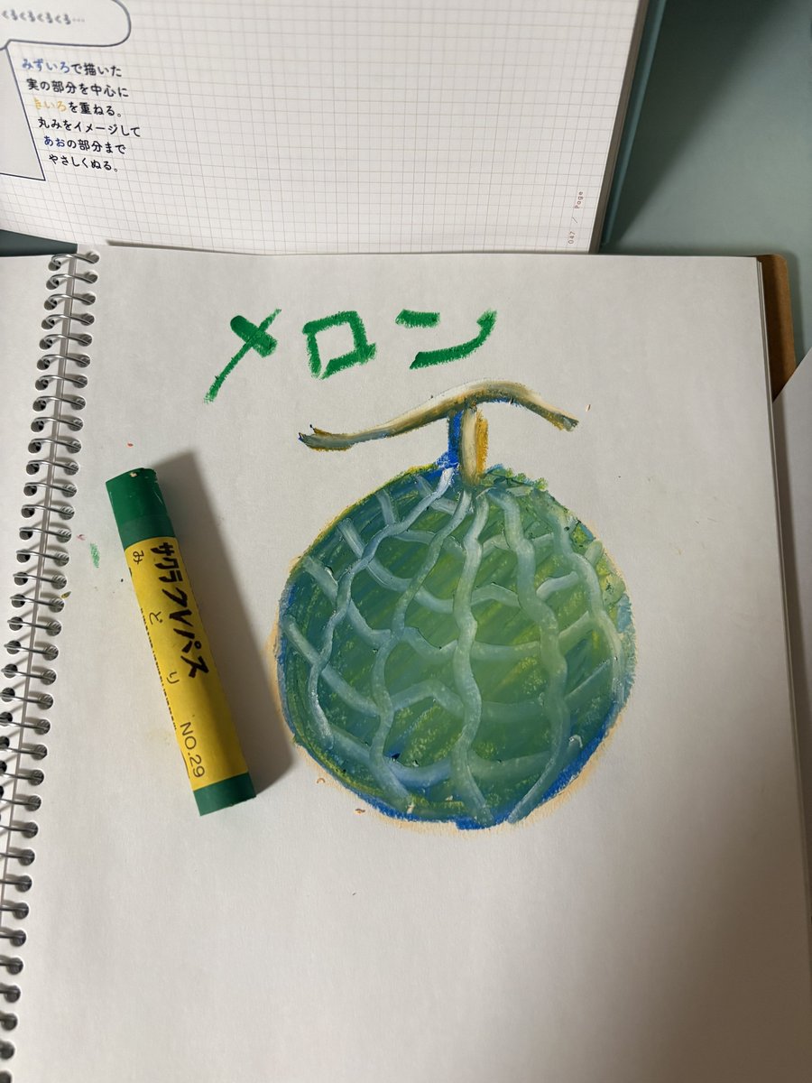 ri8an's tweet photo. 今日のおえかき

うーたん(ぬい)の右目しくじってしまってごめんね https://t.co/z8vS5ftoUt