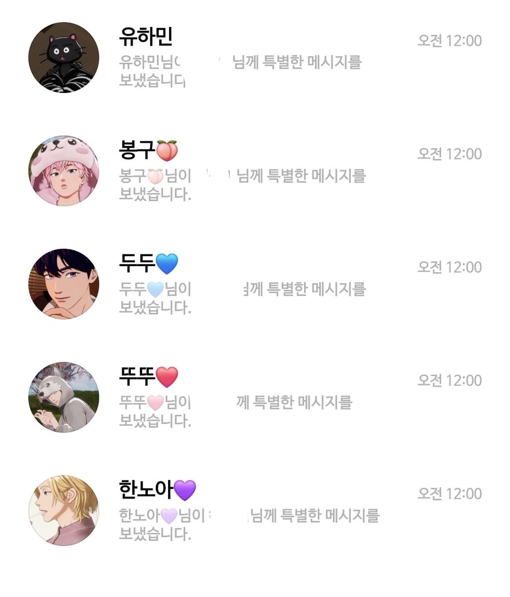해얌얌(⋆첫콘 E37⋆) tweet media