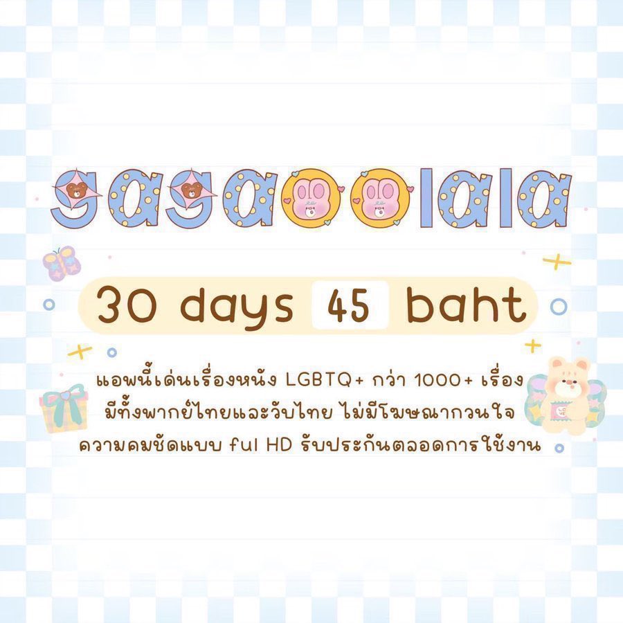 ReginaSchn83013's tweet photo. 🍑รับประกันตลอดการใช้น้าา 
 📌รีทวิตลดอีก5฿
 #หารgagaoolala #หารGagaOOLalaราคาถูก https://t.co/ZcPvzLueOX