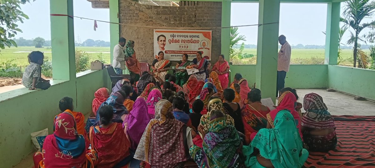 bjmmodisha's tweet photo. ରାଜ୍ୟ ବିଜେପି ମହିଳା ମୋର୍ଚ୍ଚା ସଭାନେତ୍ରୀ ଡା ଐଶ୍ୱର୍ଯ୍ୟା  ବିଶ୍ୱାଳ @AshBiswal ଅପାଙ୍କର ଅନୁମୋଦନ କ୍ରମେ ରାଜ୍ୟ କାର୍ଯ୍ୟକାରିଣୀ ସଦସ୍ୟା ଶ୍ରୀମତୀ ପ୍ରିୟଦର୍ଶିନୀ ନନ୍ଦ ଅପା ଜଗତସିଂହପୁର ଜିଲ୍ଲା ପ୍ରବାସ କରି   ଡିଜିଟାଲ ଲର୍ଣ୍ଣିଙ୍ଗ ପ୍ଲାଟଫର୍ମ ରେ #DLPOdisha ପ୍ରଶିକ୍ଷଣ ପ୍ରଦାନ କରିଛନ୍ତି।
#dlpodisha
#Jagatsinghpurdistrict 
@blsanthosh 
@VanathiBJP 
@NitinNabin 
@narendramodi 
@SamalManmohan7 
@Manas_BJP 
@BJP4India 
@BJP4Odisha 
@BJPMahilaMorcha