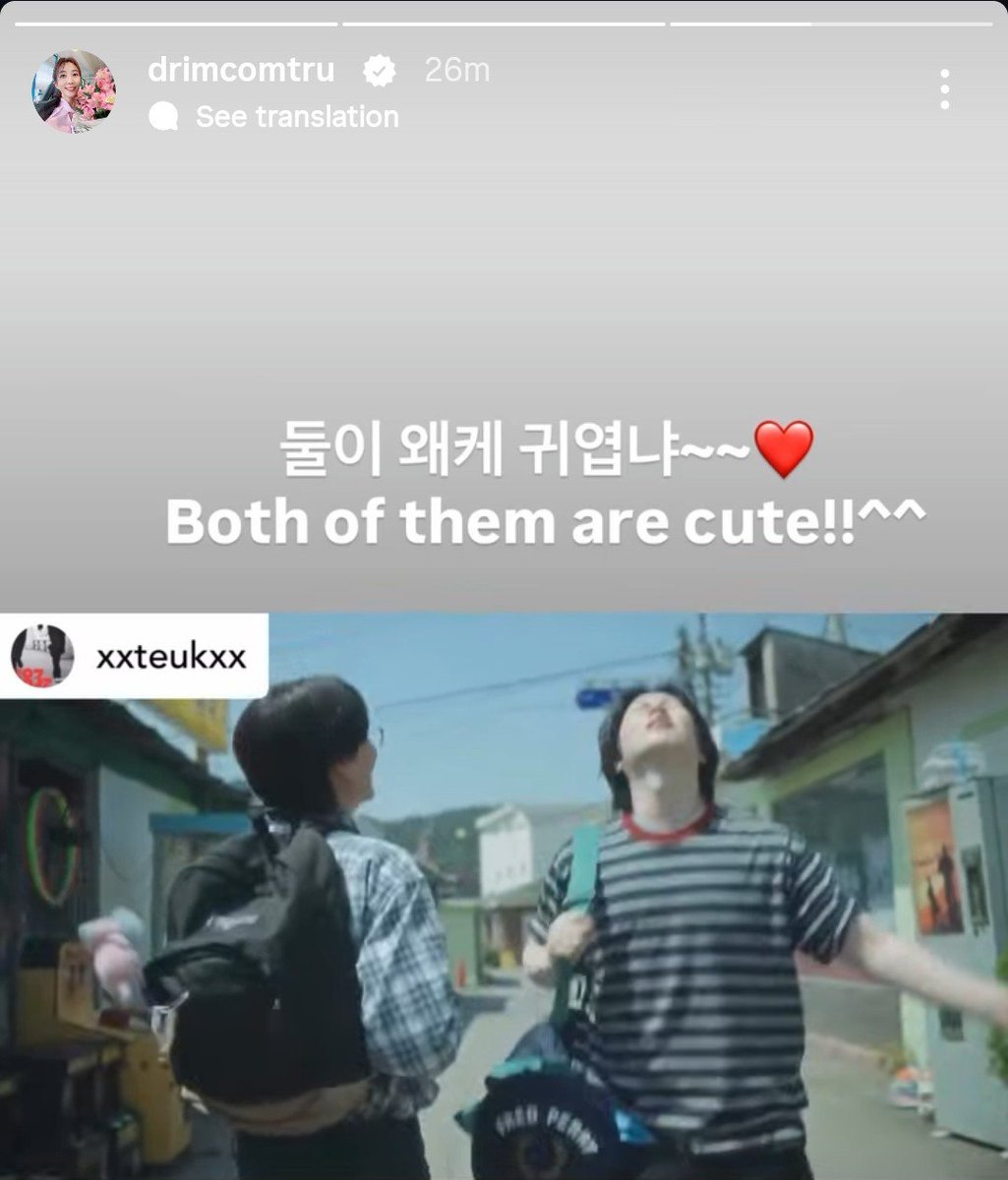 heechulxteukie's tweet photo. AH INYOUNG UNNIE's INSTAGRAM STORY🥹🥹🥹🥹🥹 https://t.co/WhAWYdrbFY