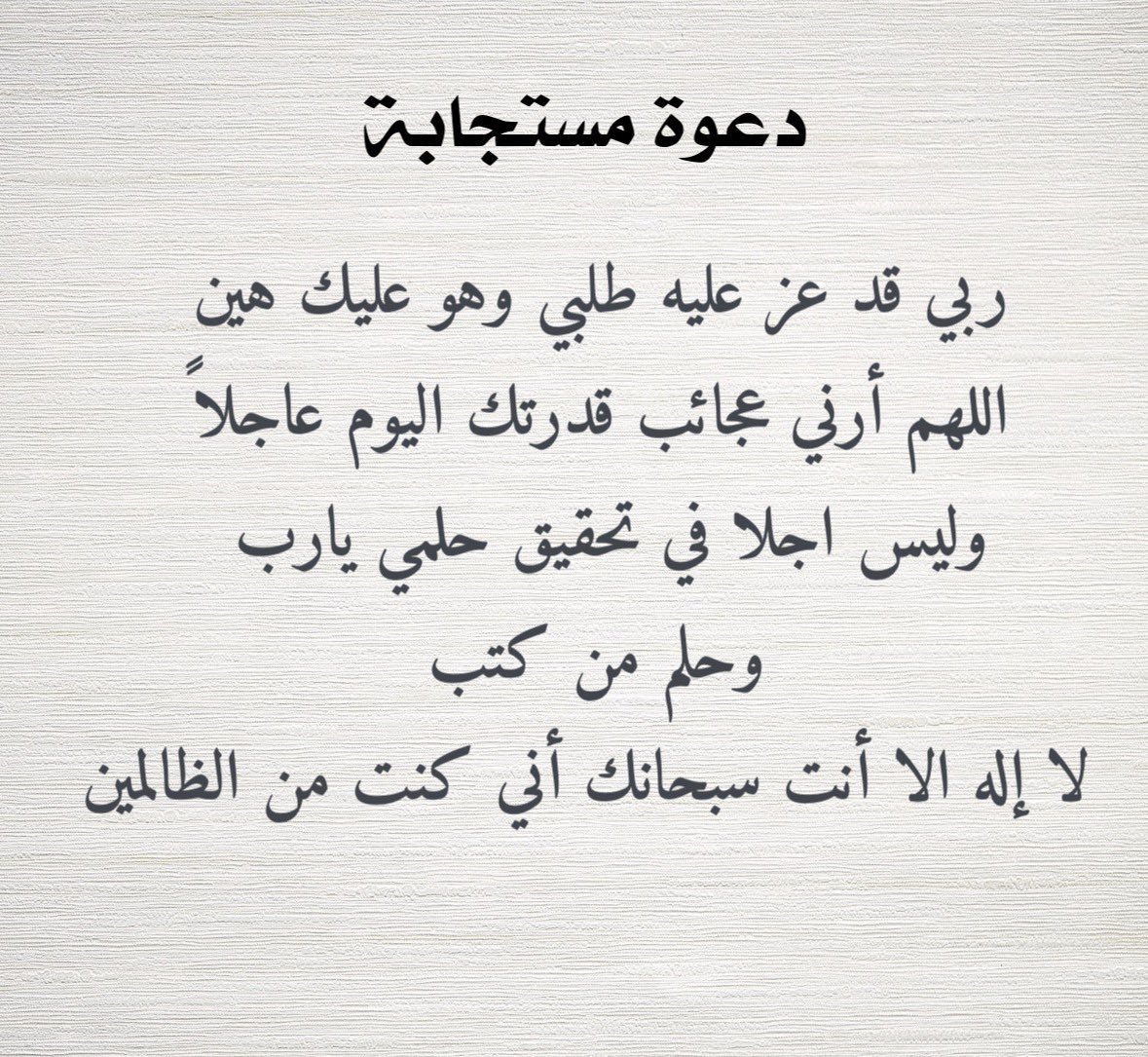 fadhkuruni__'s tweet photo. ذكر يها غيرك https://t.co/yPDK0YUQAh