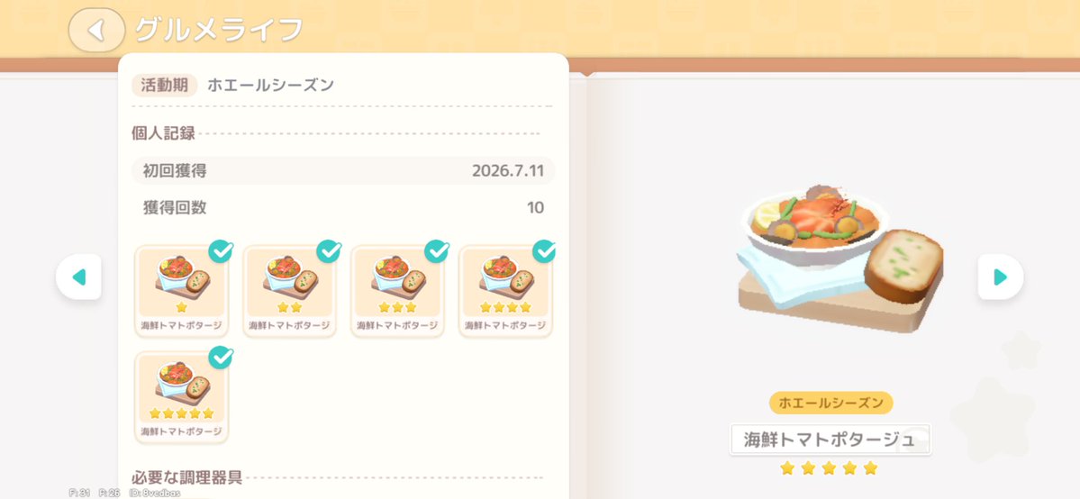 ranranran0704's tweet photo. 料理星5出来るのはやw

釣りしたいな〜って思ってたとこにフレから招待きて嬉しかった🫶🏻( ˘꒳˘ 愛 )
まだまだやり足りないけど、疲れたから寝る(՞っ ̫ _՞)ᐝ
また明日も運転頑張らないと!!
おやすみなさい_(:3｣ ∠ )_ https://t.co/zOXk5DAwTd