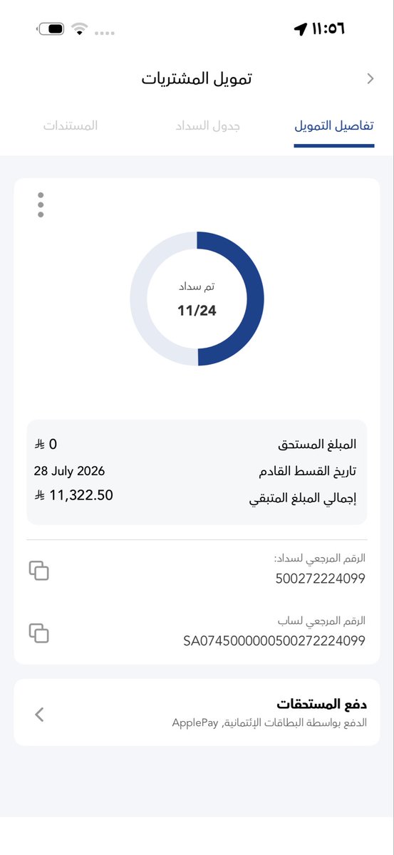 shossho_505's tweet photo. @be901x انشالله تسدد يارب 🤲🏻 افتك https://t.co/3cINwHRGl4