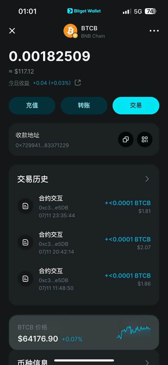 Corla_Bull's tweet photo. @ChandlerGuo 宝哥我三天挖了117刀BTC，在钱包不放交易所，支持你提币运动，持有考拉牛永久挖BTC https://t.co/EXxzlFEHju