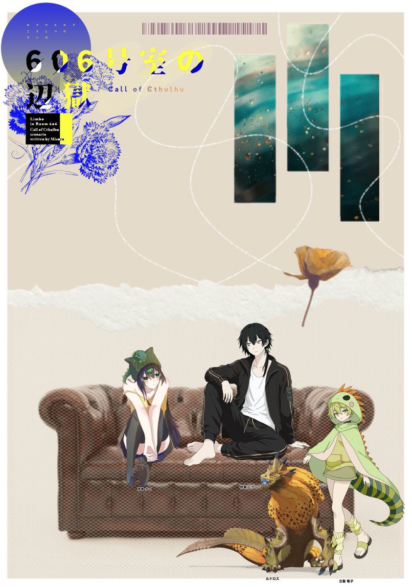 TRPG_shuto's tweet photo. CoC【606号室の辺獄】

KP/ｸｼﾞﾗさん

PL/PC
カカオさん/伊草 ナコ
白井 柊斗/伊草 レグ

〜エンド3 1生還1ロスト〜
「大丈夫…約束だからな､」
※下の2つはペットのイグアナと兄のVTuberの立ち絵です。 https://t.co/oBkXle2Ezd