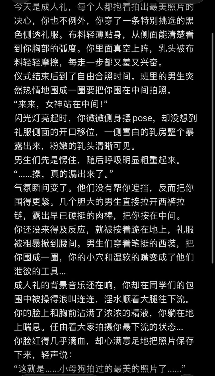 see1364905's tweet photo. #性幻想 https://t.co/tQ1cE0zKth