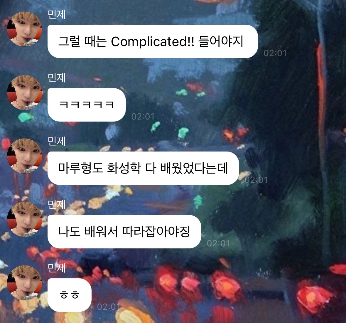 sudddu3's tweet photo. 낭 애들이 마루얘기 아무렇지 않게 해주는게 너무 좋아 7명이라고 안심시켜주능 것 같아서 보고시퍼 아마루 https://t.co/H2oazYyzH2
