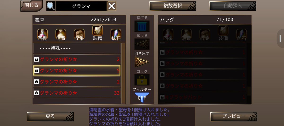 puru7303's tweet photo. 体温和28.特殊温和38⸜(*˙꒳˙*)⸝
それにしても温和の泥率明らか低い( ; ; )
節約と治療そろそろ5が3つ目できるw
あといつw出るんだ( ´ཫ` ) https://t.co/0mK3lzCpqP