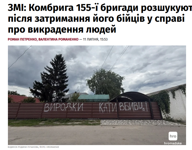 babaikit's tweet photo. Раніше комбриг Лучанов був начштаба у "Скелі". Дуже хочеться почути коментарі Зеленсько��о та Сирського нарешті. https://t.co/hXZOZKrEoP