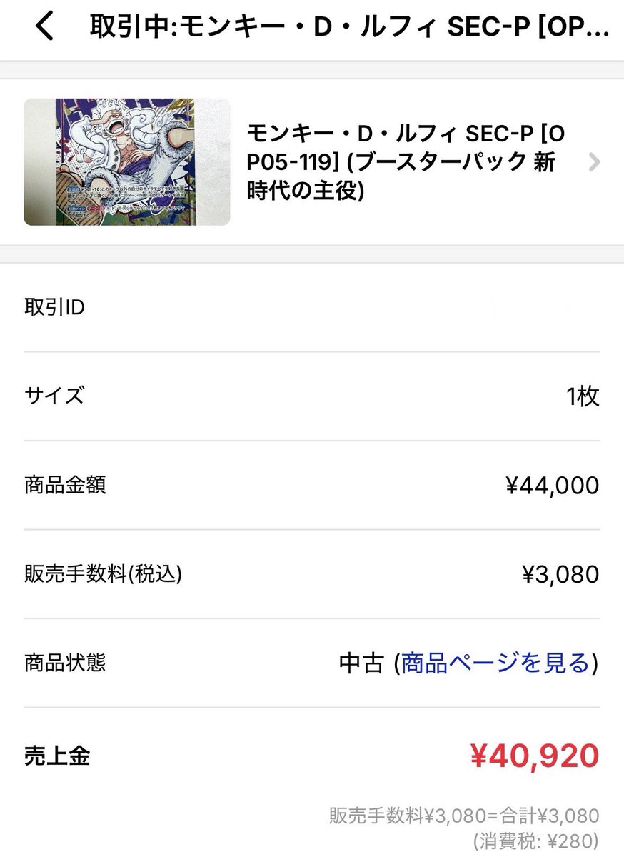 YR トレカ物販 tweet media
