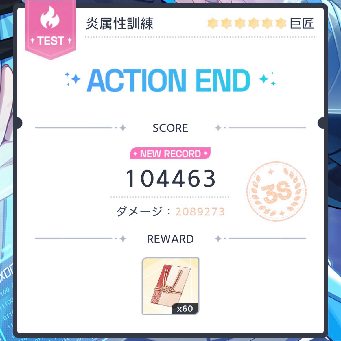 s2_Kh1's tweet photo. 100k↑、神✨️ https://t.co/SQxw15Mxsy