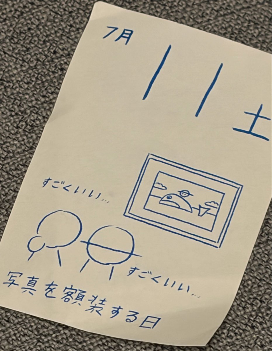 _305iahc's tweet photo. たけおさまへ https://t.co/inuvfOafGM
