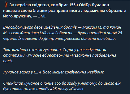 maiq__the_liar_'s tweet photo. ЗСУ показує своє справжнє обличчя. 

ЗСУ = кацапи. 

ЗСУ = ворог. 

Смерть ворогам. https://t.co/79zUH3KKbA