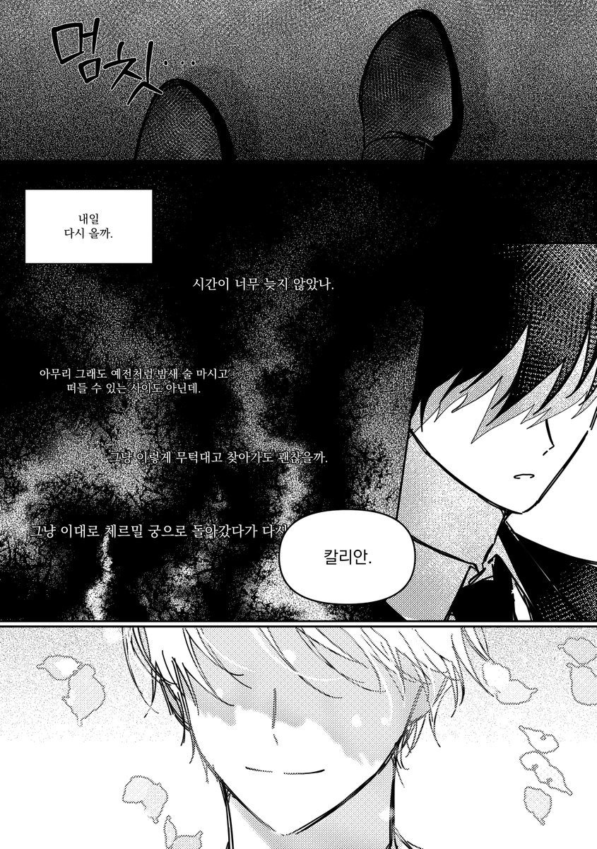 dhkdtk's tweet photo. #발칸_독서모임 @vulcan_read 
4주차 참여합니다~!
정말 아름다운 이야기예요... https://t.co/3wr88hNxm4