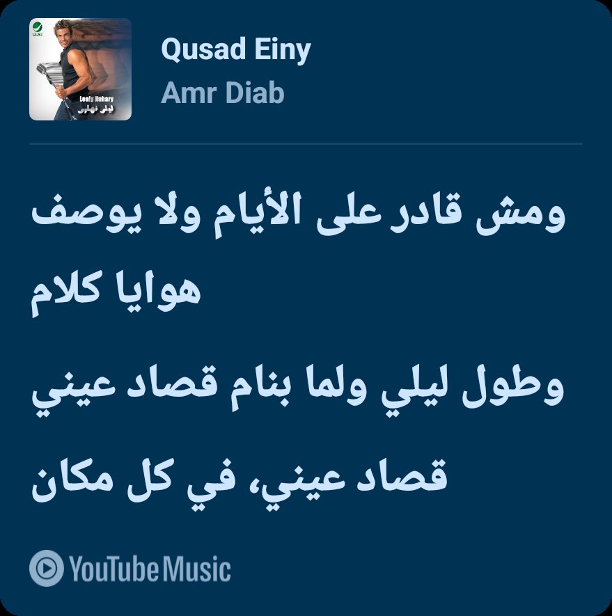 AboRaafatt's tweet photo. فضلت الاغنية وراحو اللي كانو معاها ..
وبيننا معاد  💔
https://t.co/Cod1W9Rbc9 https://t.co/q4tWlU2toR