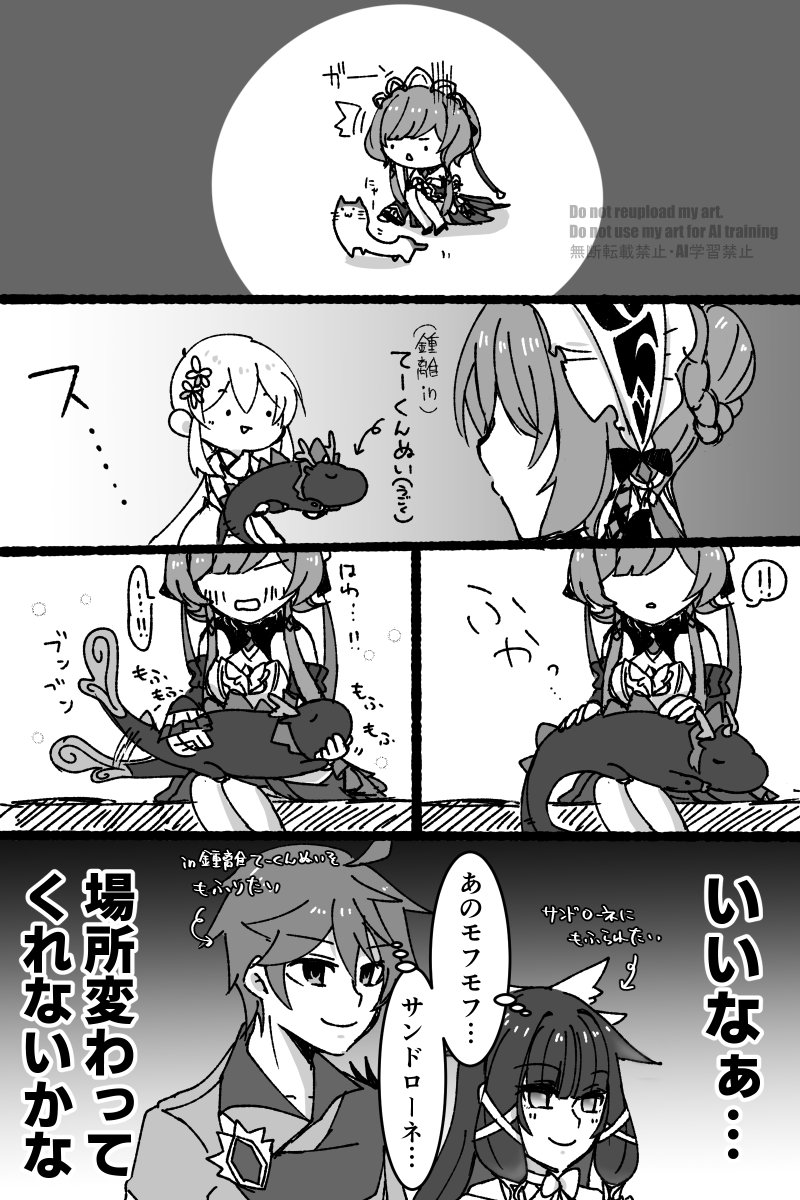 lOf0FRCLgL53908's tweet photo. もふりたい(コロサンとタル鍾の風味を添えて) https://t.co/gUH68cUO0E