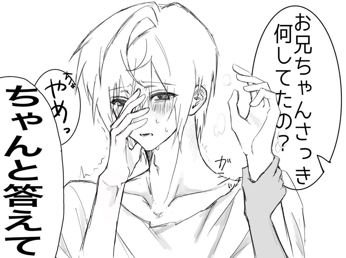 gq2lo8's tweet photo. #らららFA  バレた https://t.co/VgzJM9nGP3