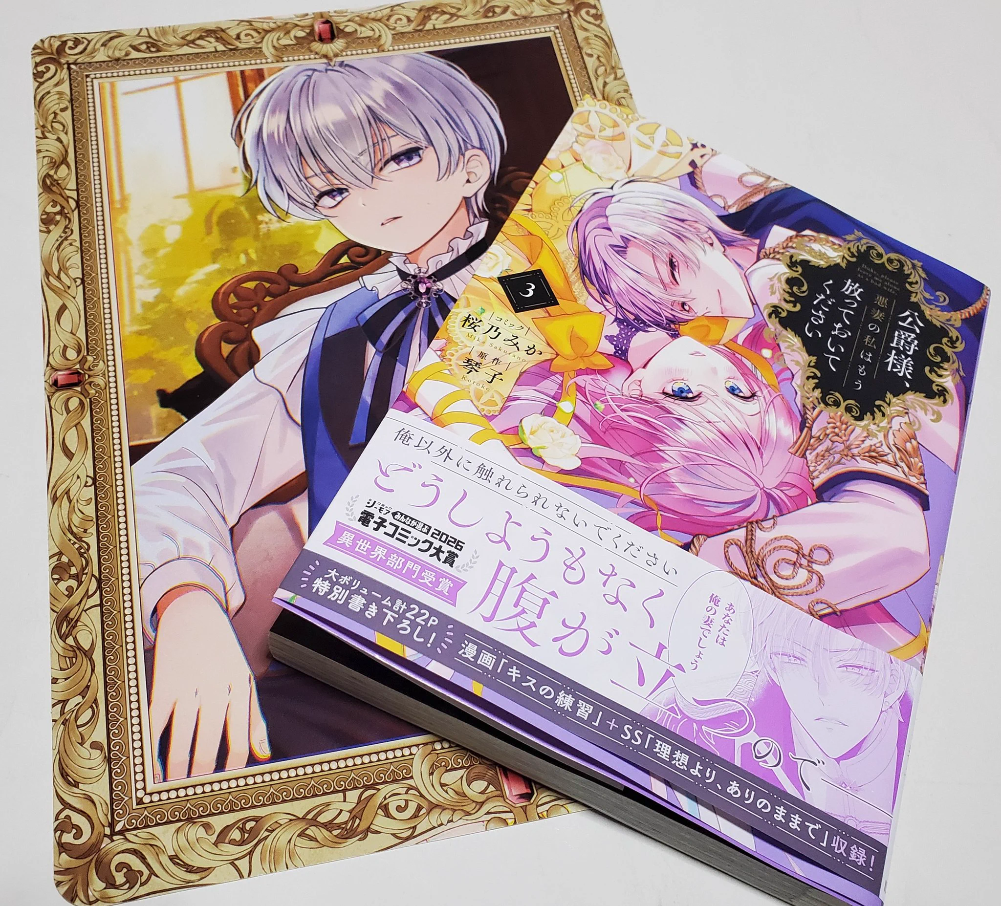桜乃みか ✧𓂃𓈒𓏸♡ on X: 