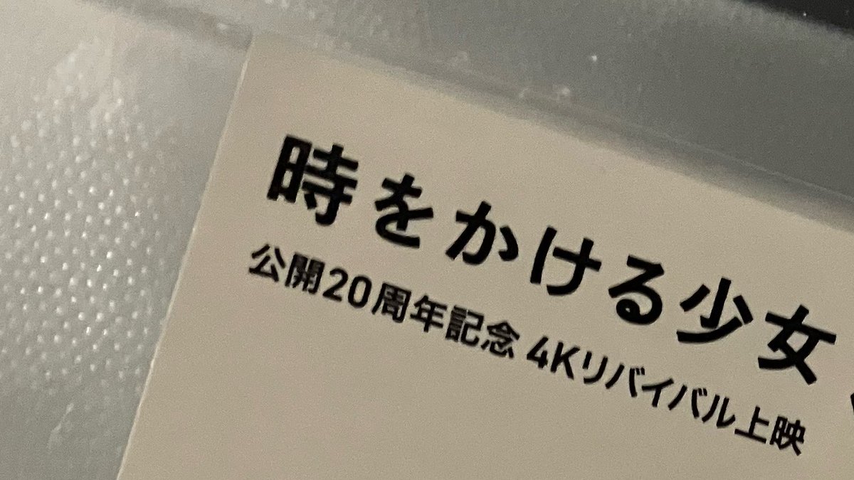 _magicallolipop's tweet photo. これも最近みた！ https://t.co/MWzvCDj8T7