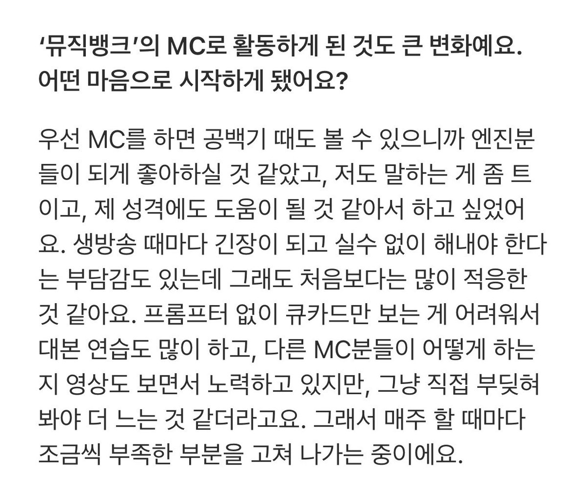 뭉치 tweet media