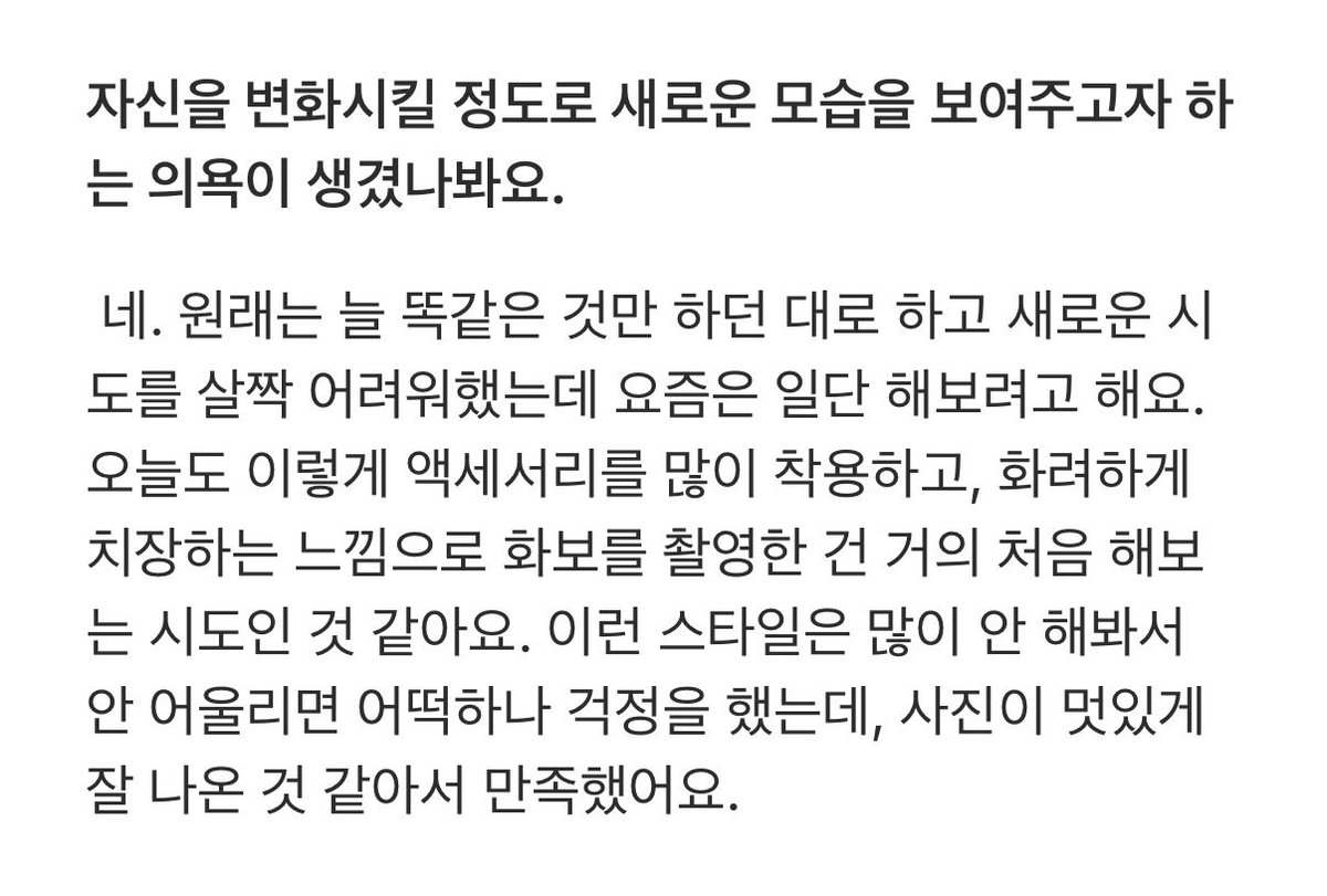 뭉치 tweet media