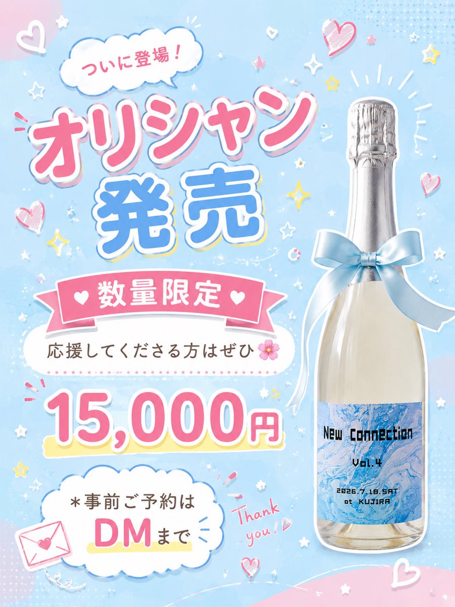Sae__0508's tweet photo. New connection Vol.4
7.18.sat

タイムテーブル公開しました☺️
そして‼️
チェキ、オリシャン数量限定で発売します‼️
買ってね〜🌸

当日券も可能です🙆‍♀️
ご予約もお待ちしてます🍀*゜

https://t.co/KbSQyeqgqp

 #ダンサー  #イベント  #ダンスイベント https://t.co/foytq7s2Q2