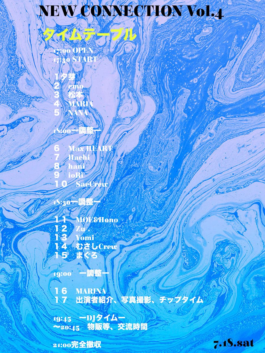 Sae__0508's tweet photo. New connection Vol.4
7.18.sat

タイムテーブル公開しました☺️
そして‼️
チェキ、オリシャン数量限定で発売します‼️
買ってね〜🌸

当日券も可能です🙆‍♀️
ご予約もお待ちしてます🍀*゜

https://t.co/KbSQyeqgqp

 #ダンサー  #イベント  #ダンスイベント https://t.co/foytq7s2Q2