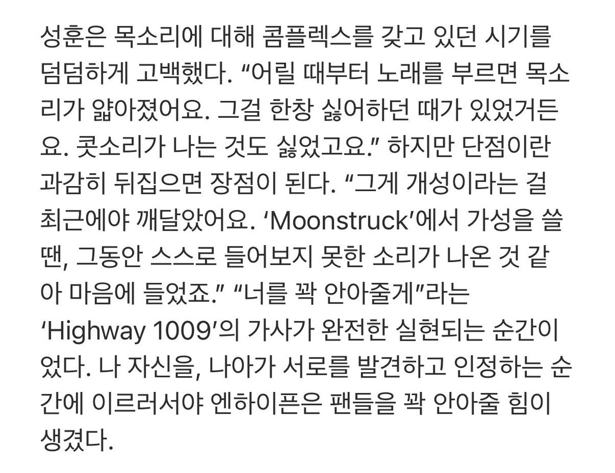 뭉치 tweet media