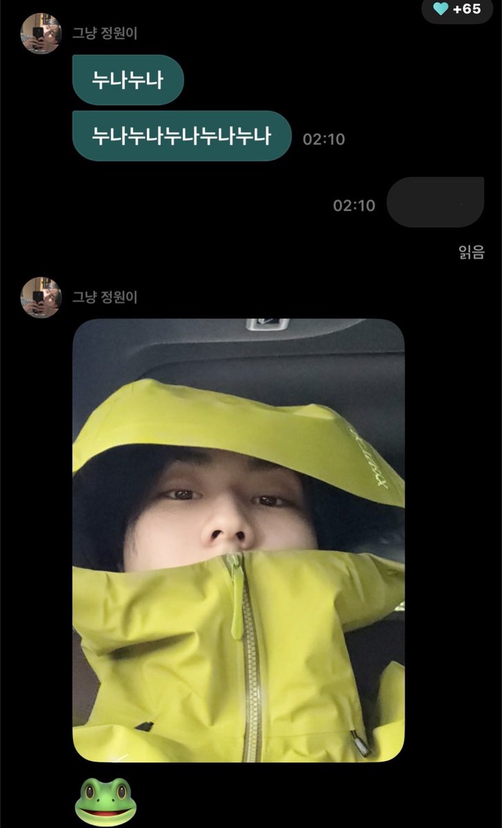 mulbuuu's tweet photo. 정원이 폰 초딩한테뺏긴줄ㅜㅜㅅㅂ https://t.co/xZTaXH5bqD