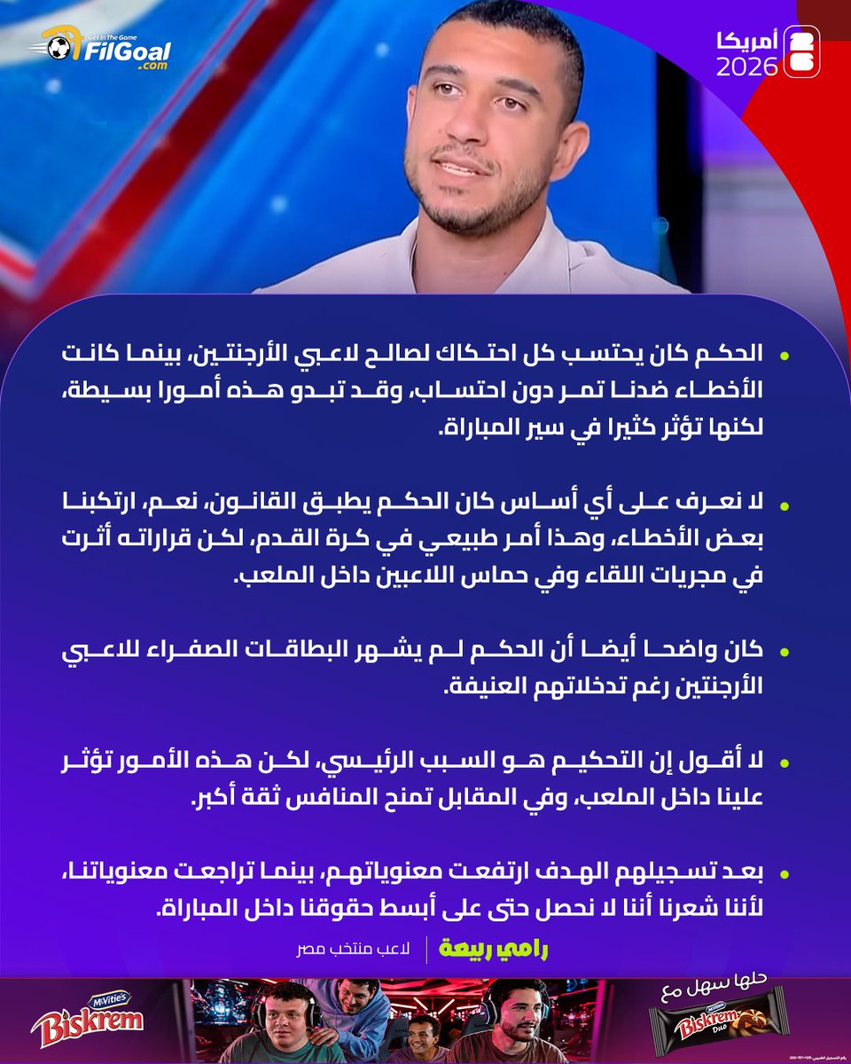 FilGoal tweet media
