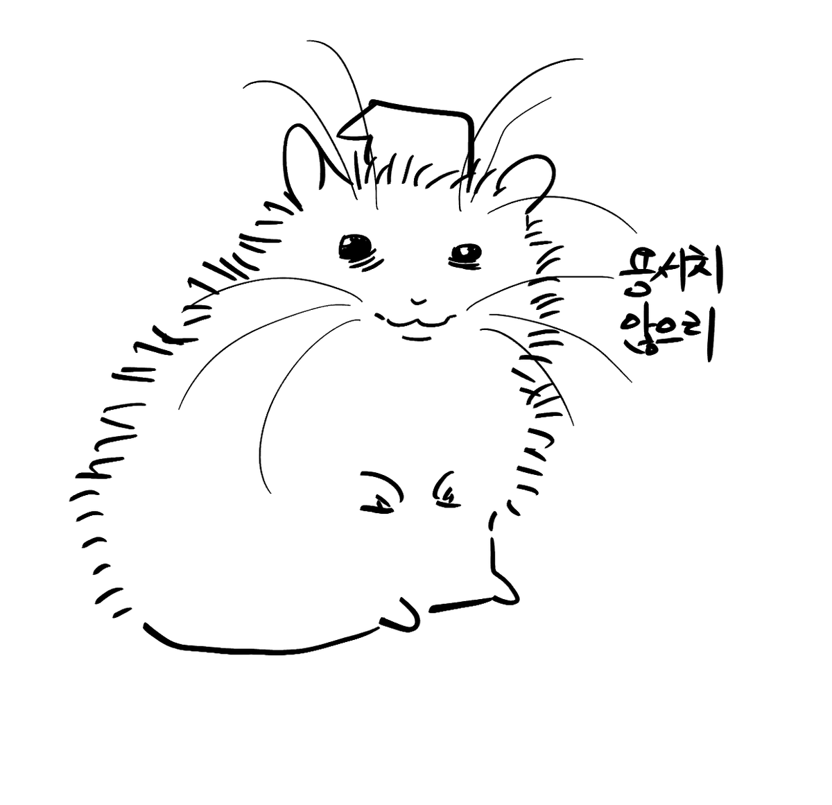 IMMORTAL_TT's tweet photo. 복수를 다짐 https://t.co/j5oI44Wy3R