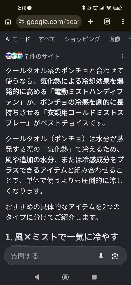 hamazonobitcoin's tweet photo. @hamachi_walking https://t.co/KnK12vLiFo