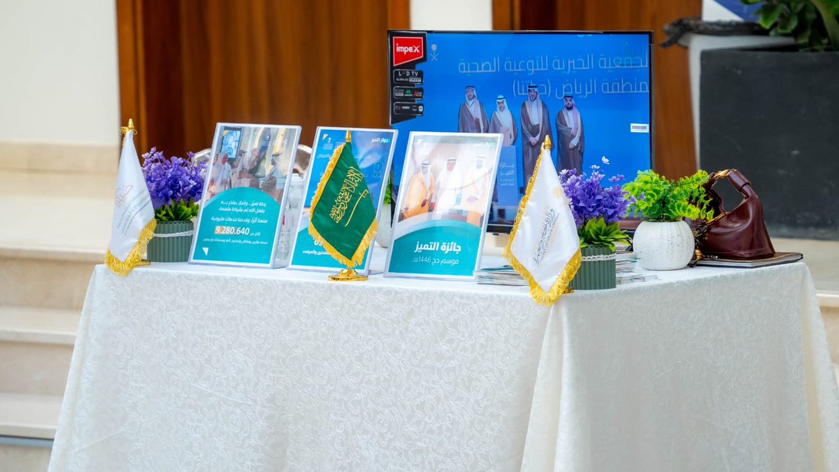 medHospitality's tweet photo. امتداداً لجهودها المستمرة في تعزيز الأثر المجتمعي وترسيخ قيم العطاء، 
شاركت #جمعية_ضيافة_المدينة 
في ملتقى #قيم_وأثر، والذي أقيم في مقر الجامعة العربية المفتوحة بمشاركة نخبة من الجهات المهتمة بالعمل التطوعي.

​🏆 تكريم مستحق
​وفي لفتة تقديرية متميزة، تم تكريم مسؤولة التطوع القيمي في الجمعية 
أ/ غيداء العروي؛ نظير جهودها المباركة ومشاركتها الفاعلة في مسابقة التطوع القيمي، ودورها في:
​ترسيخ الهوية التطوعية القيمية للمدينة المنورة.
​تقديم أدوار رائدة تجسد قيم المدينة وتبرز وحدة الحرم الآمن.