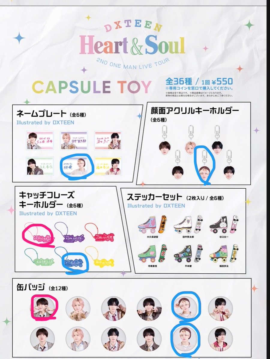ayanon338's tweet photo. 2026 DXTEEN 2ND ONE MAN LIVE TOUR Heart &amp; Soul トレカ 交換
【譲】寺尾、田中、福田、谷口
【求】平本＞大久保
郵送希望ですが、8/7マダミス、8/30、9/5会場手渡し可能です！
お気軽にお声掛けください

#DXTEEN交換 #DXTEEN譲 https://t.co/SIRzoQmPdh